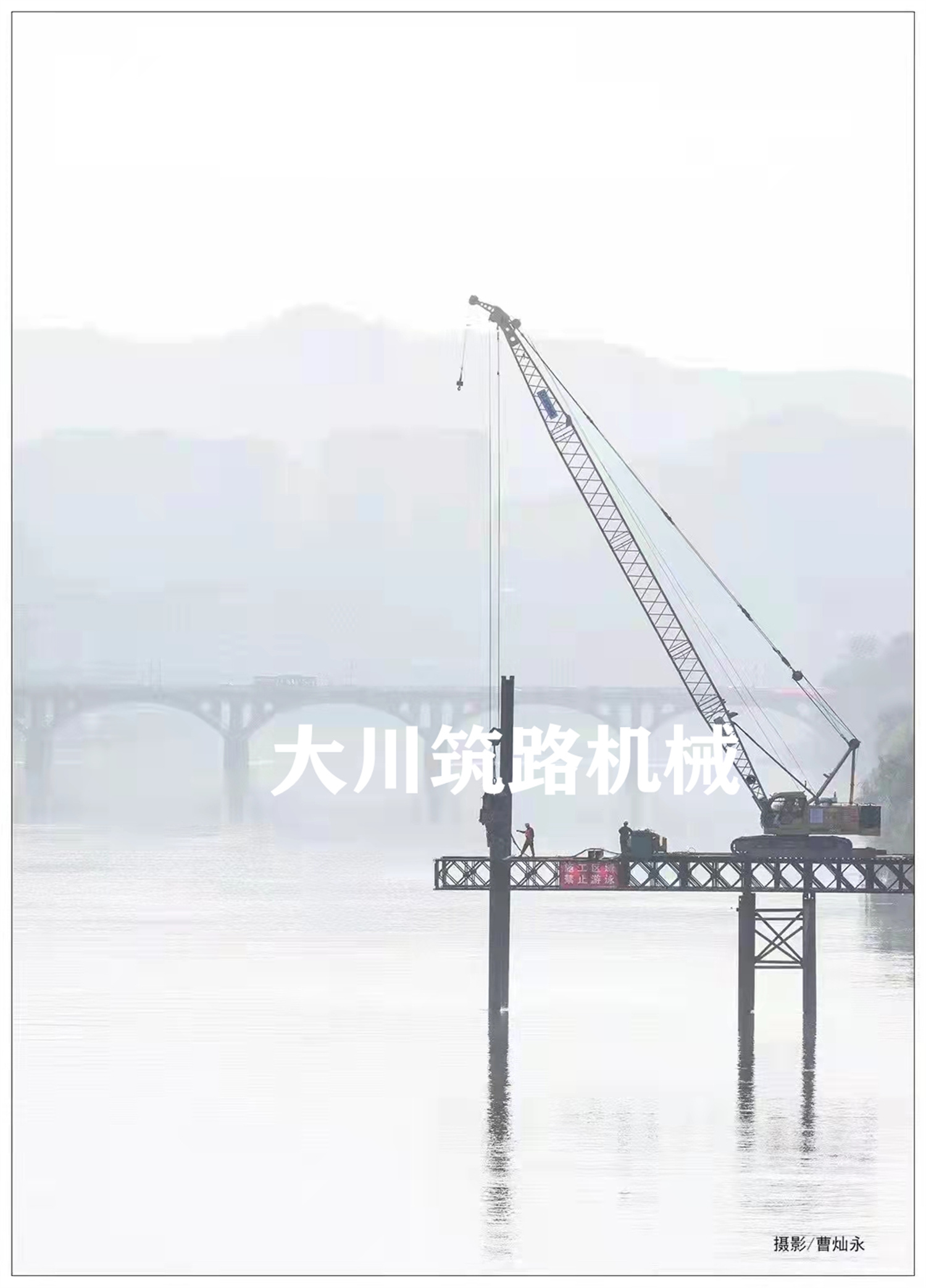 郴州大川筑路機械有限公司,湖南筑養路工程機械生產銷售,湖南筑養路工程鋼橋生產銷售 郴州大川筑路機械有限公司,湖南筑養路工程機械生產銷售,湖南筑養路工程鋼橋生產銷售
